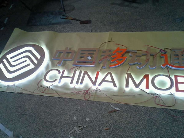 嘉興恩次方廣告公司壓克力側(cè)面發(fā)光字制作 嘉興恩次方廣告公司壓克力側(cè)面發(fā)光字制作