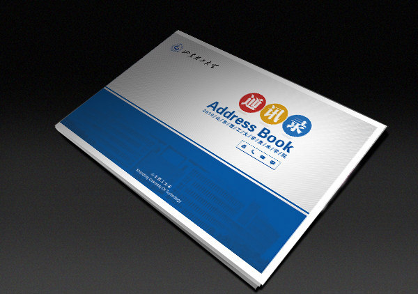 嘉興廣告公司提供通訊錄畫冊設(shè)計(jì)制作